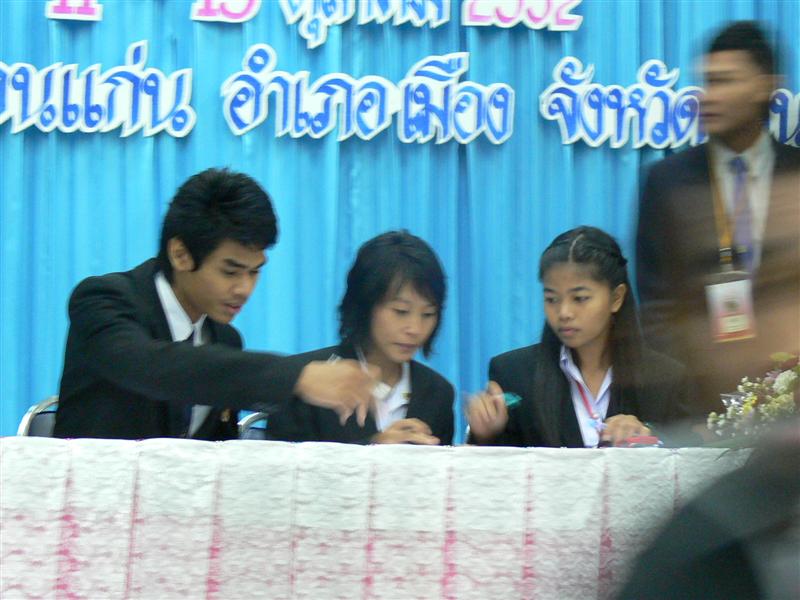 ../Picture/2552/P1360877 (Medium).JPG